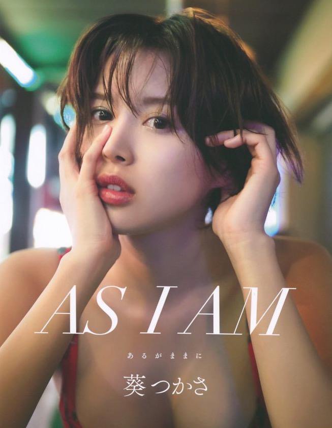 ทสึคาสะ อาโออิ นางเอก สาวสวย ดารา AV ตัวจี๊ดของญี่ปุ่น 15