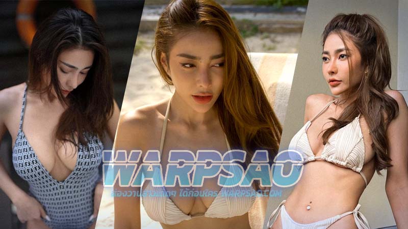 โบกิ ภาสินี เปิดวาร์ป พริตตี้ บิกินี่ อกโต นางแบบ IG เซ็กซี่ โคตรเด็ด 18+