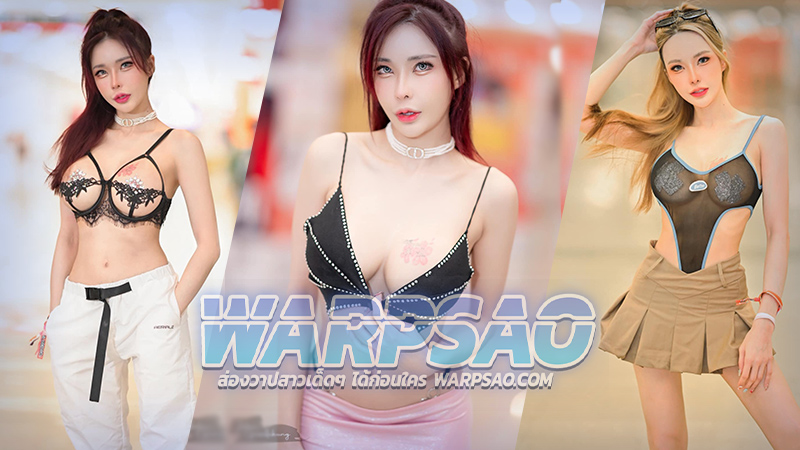 ปีใหม่ ธารารัตน์ เปิดวาร์ป สาวสวย หุ่นน่าเซี๊ยะ ขวัญใจชาว OnlyFans