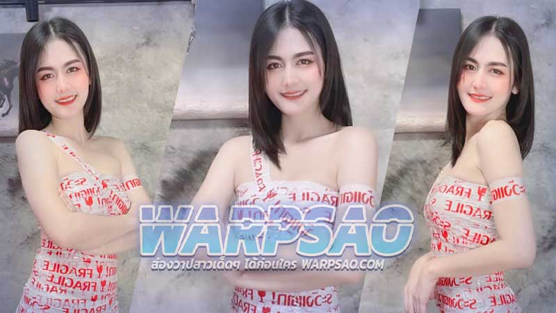Rattanaphon เปิดวาร์ป น้อง รัตนาพร สาวสวย เน็ตไอดอล เซ็กซี่ หน้าคม