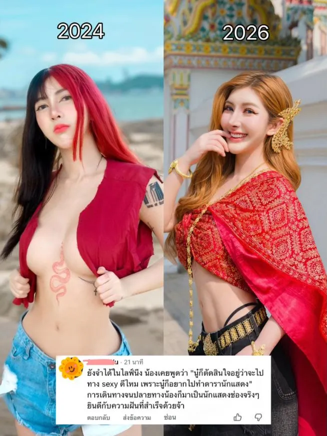 jeedjad พิกัดเด็ด น้อง จิ๊ดจ๊าด ไอดอลสาว คับ E งานเด็ด vk OnlyFans 22