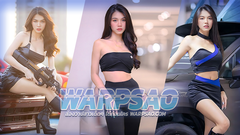 เปิดวาร์ป เหมยหลิน ประณยา เน็ตไอดอล พริตตี้สาว หุ่นสุดแซ่บ